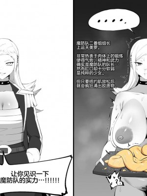 [Fanbox] cherachera (68094763) [Chinese]_033