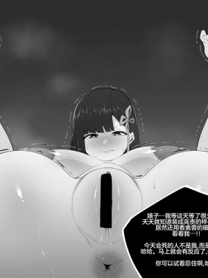 [Fanbox] cherachera (68094763) [Chinese]_041