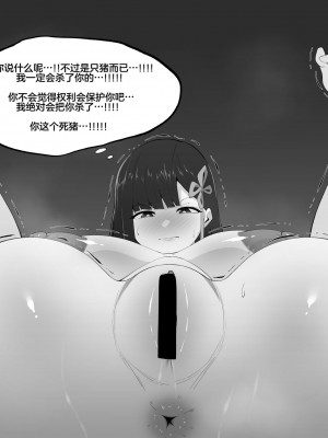 [Fanbox] cherachera (68094763) [Chinese]_042