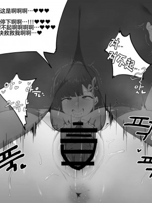 [Fanbox] cherachera (68094763) [Chinese]_044