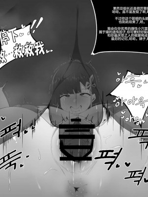 [Fanbox] cherachera (68094763) [Chinese]_045