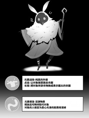 [Fanbox] cherachera (68094763) [Chinese]_085