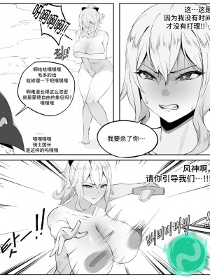 [Fanbox] cherachera (68094763) [Chinese]_089