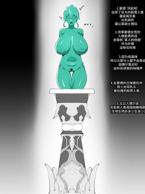 [Fanbox] cherachera (68094763) [Chinese]_096