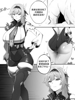 [Fanbox] cherachera (68094763) [Chinese]_097