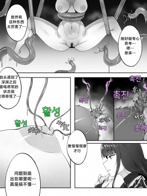 [Fanbox] cherachera (68094763) [Chinese]_111