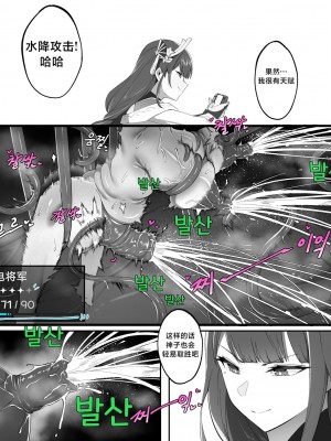 [Fanbox] cherachera (68094763) [Chinese]_115