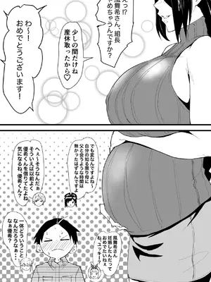 [Fanbox] cherachera (68094763) [Chinese]_162