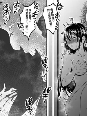 [Fanbox] cherachera (68094763) [Chinese]_179