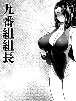 [Fanbox] cherachera (68094763) [Chinese]_180