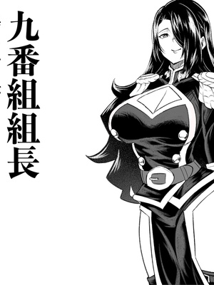 [Fanbox] cherachera (68094763) [Chinese]_181