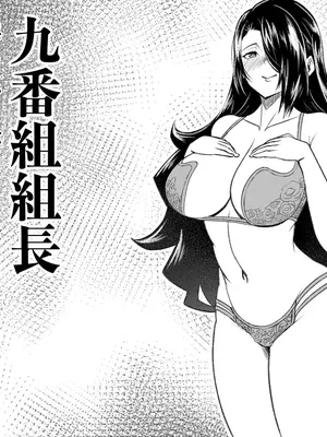 [Fanbox] cherachera (68094763) [Chinese]_182