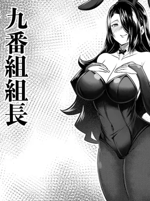 [Fanbox] cherachera (68094763) [Chinese]_183