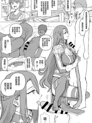 [Fanbox] cherachera (68094763) [Chinese]_188