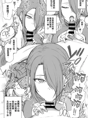 [Fanbox] cherachera (68094763) [Chinese]_189