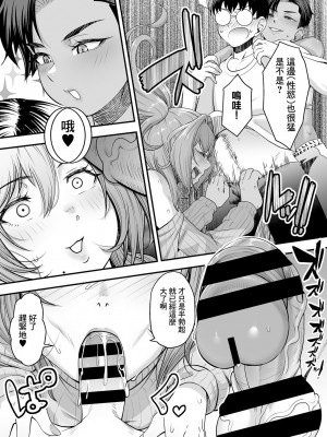 [砂浜のさめ]年上の黒ギャル同級生_025