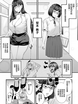 [砂浜のさめ]年上の黒ギャル同級生_042