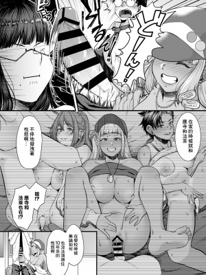 [砂浜のさめ]年上の黒ギャル同級生_043