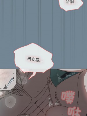 請把女兒交給我 26-27話_27_14