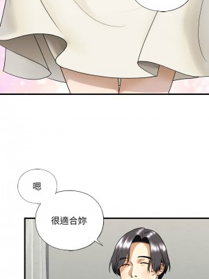 不要欺負我姐姐 16-17話_16_10