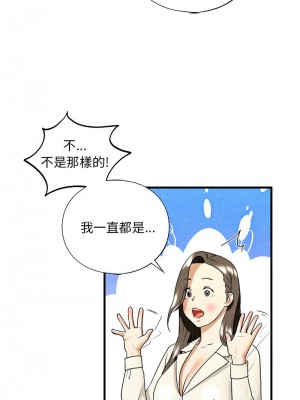 不要欺負我姐姐 16-17話_16_11