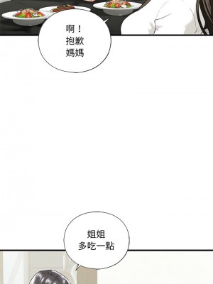 不要欺負我姐姐 16-17話_17_02