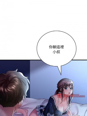 想要擁有她 15-16話_15_03