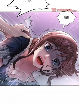 想要擁有她 15-16話_15_06