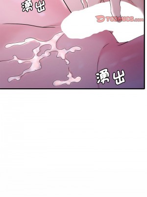 想要擁有她 15-16話_16_14