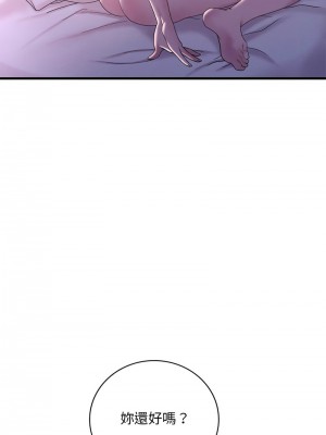 想要擁有她 15-16話_16_15