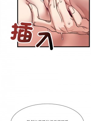 超微妙關係 11-12話_11_10