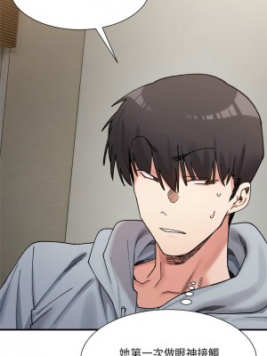 超微妙關係 11-12話_12_07