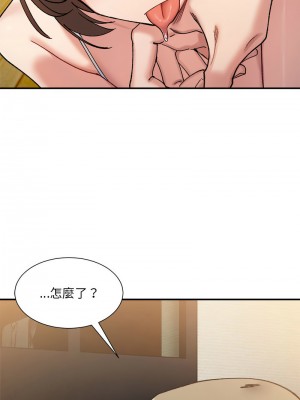 超微妙關係 11-12話_12_12