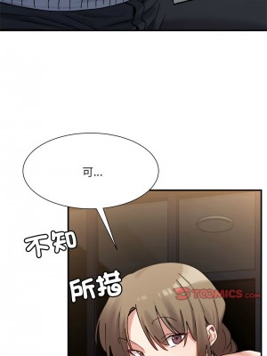 超微妙關係 11-12話_12_13
