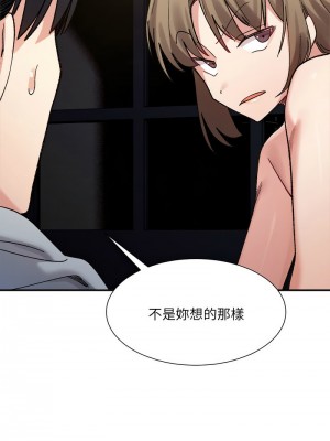 超微妙關係 11-12話_12_14