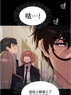 色輪眼 第二季 25-26話_25_04