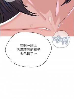 邪教教主 34-35話_34_03
