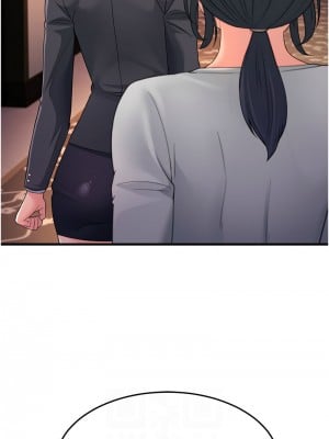 跑友變岳母 34-35話_34_02
