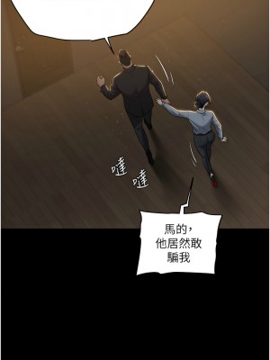 豪色復仇 16-17話_17_04