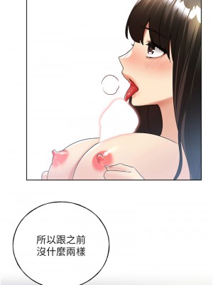 野蠻插畫家 42-43話_42_01