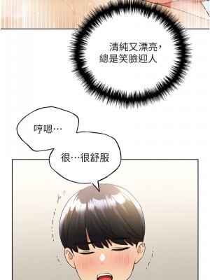 野蠻插畫家 42-43話_42_04