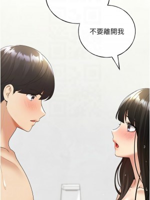野蠻插畫家 42-43話_42_09
