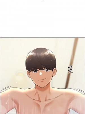 野蠻插畫家 42-43話_43_04
