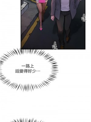 癢樂多阿姨 12-13話_12_03