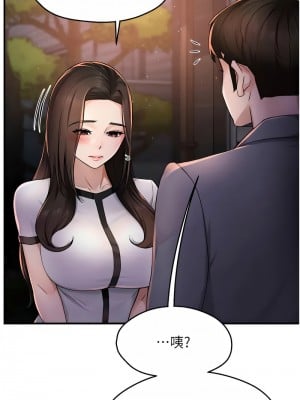 癢樂多阿姨 12-13話_12_04