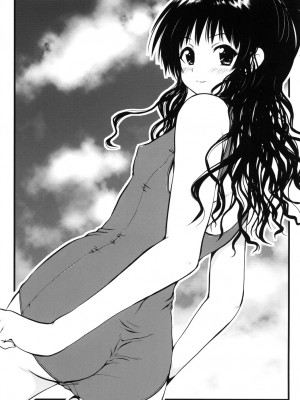 (同人誌) [しあわせ甘味料] ある★みかんとかの総集編 (ToLove)_p063