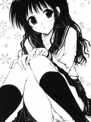 (同人誌) [しあわせ甘味料] ある★みかんとかの総集編 (ToLove)_p064