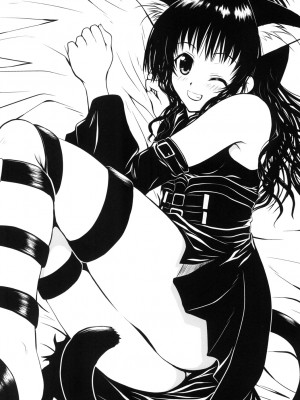 (同人誌) [しあわせ甘味料] ある★みかんとかの総集編 (ToLove)_p066