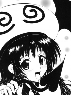 (同人誌) [しあわせ甘味料] ある★みかんとかの総集編 (ToLove)_p070