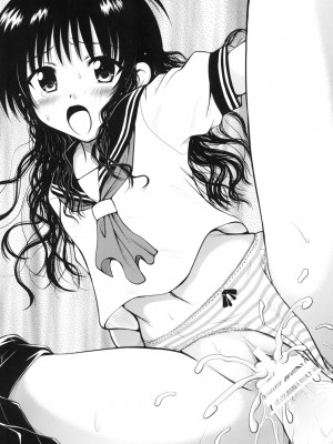 (同人誌) [しあわせ甘味料] ある★みかんとかの総集編 (ToLove)_p074